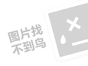 赣州电线电缆发票 2023淘宝店怎么获取流量？有哪些方式？